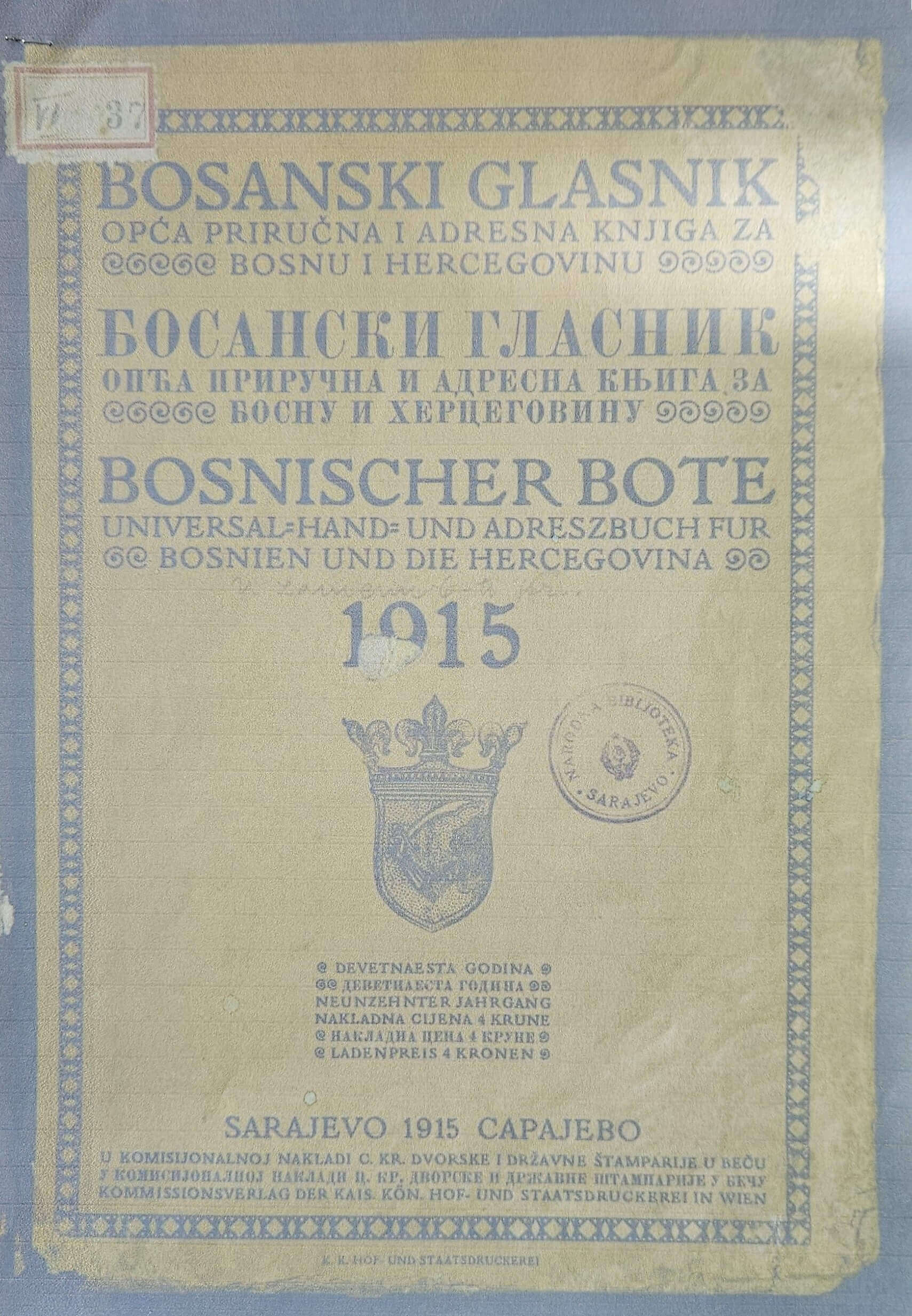 Bosanski glasnik 1915.